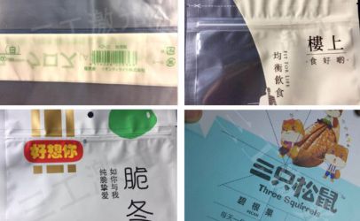 武汉中欧体育激光打标机在包装袋易撕线应用上的优势