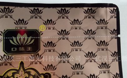 激光打标机在复合包装袋上划出易撕线 原理其实如此简单