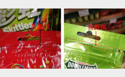 激光打标机教你一招搞定难打开的零食包装袋