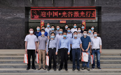 武汉?中国光谷激光行业协会朱晓、唐霞辉一行莅临武汉中欧体育调研指导