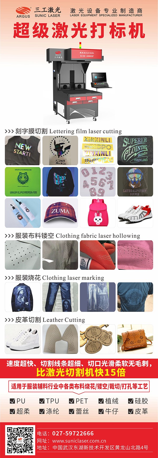 1697437698134374.jpg 2023柯校国际纺织品印花1.jpg