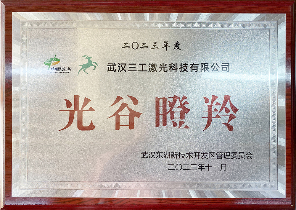 2023.11 ��ȵ�����ҵ֤��.JPG