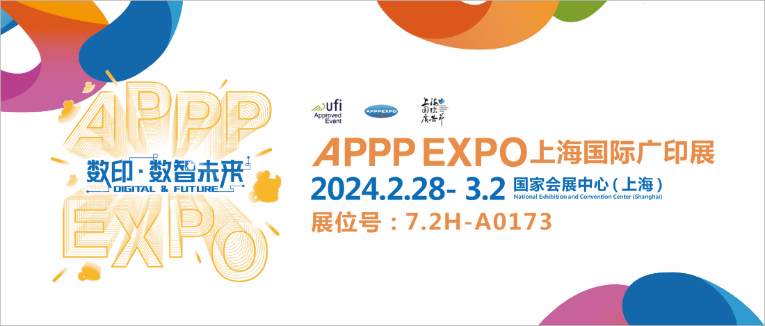 2.28-3.2 �Ϻ� ��ӡչ-չ�����.png