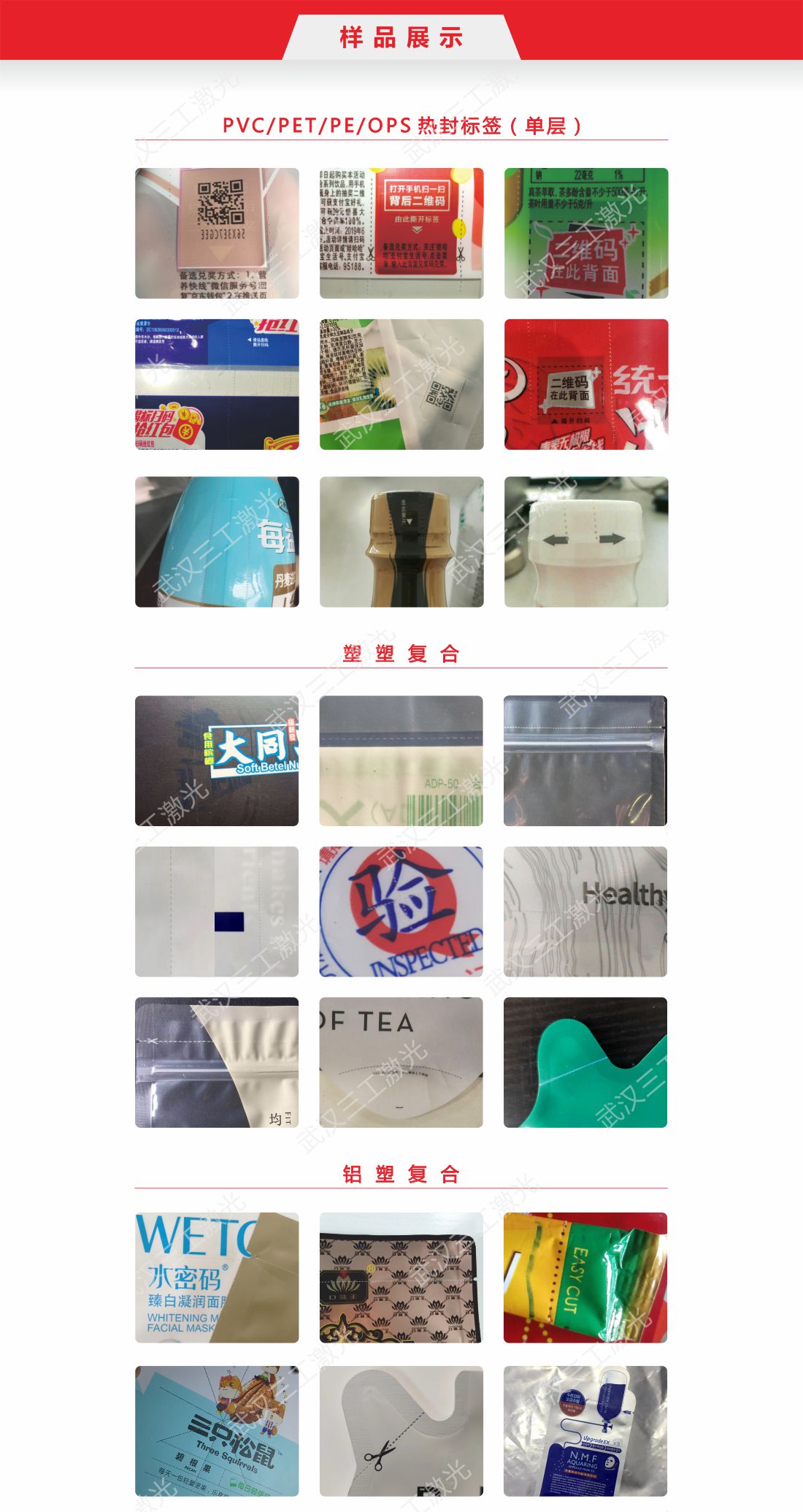 32 co2һ������˺�߼������9.jpg