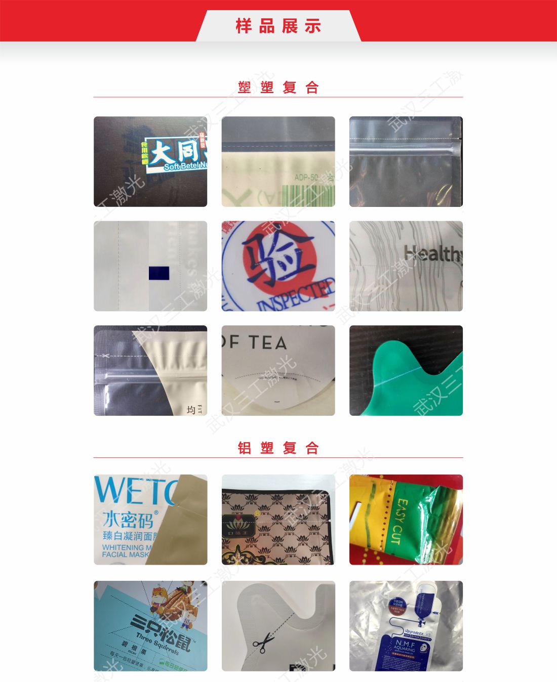 33 co2һ�϶���˺�߼����и��9.jpg