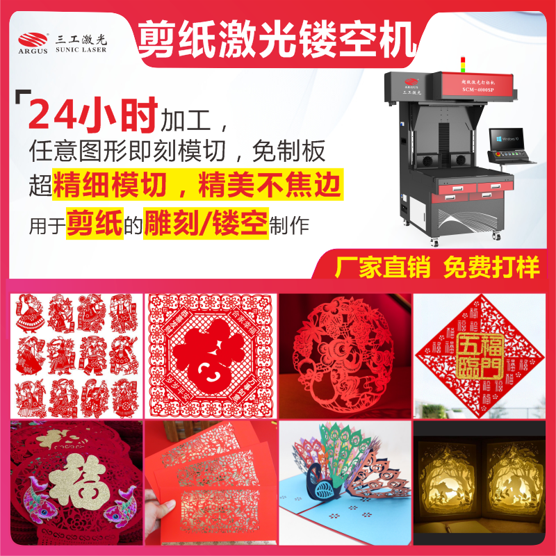 1716774404360740.png 剪纸3.png