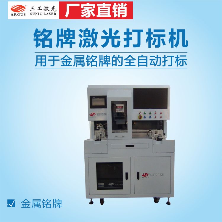 1719973129749204.jpg 激光打标机微信广告图-蓝背景41.jpg