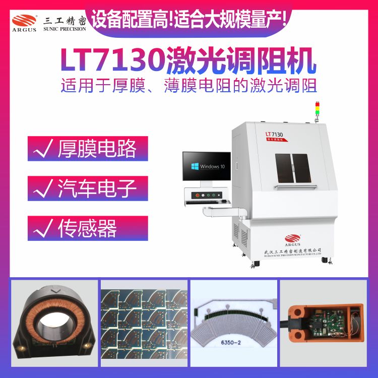 LT7130��������1.jpg