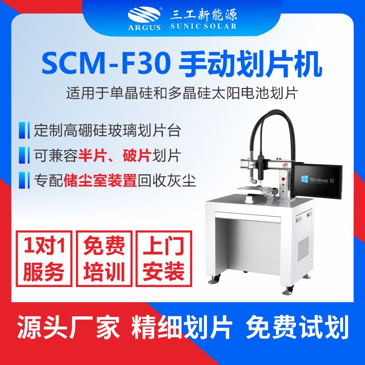 SCM-F30 �ֶ���Ƭ��2.jpg