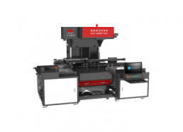 ����ʽȫ�Զ�ֽƷ�����οջ�