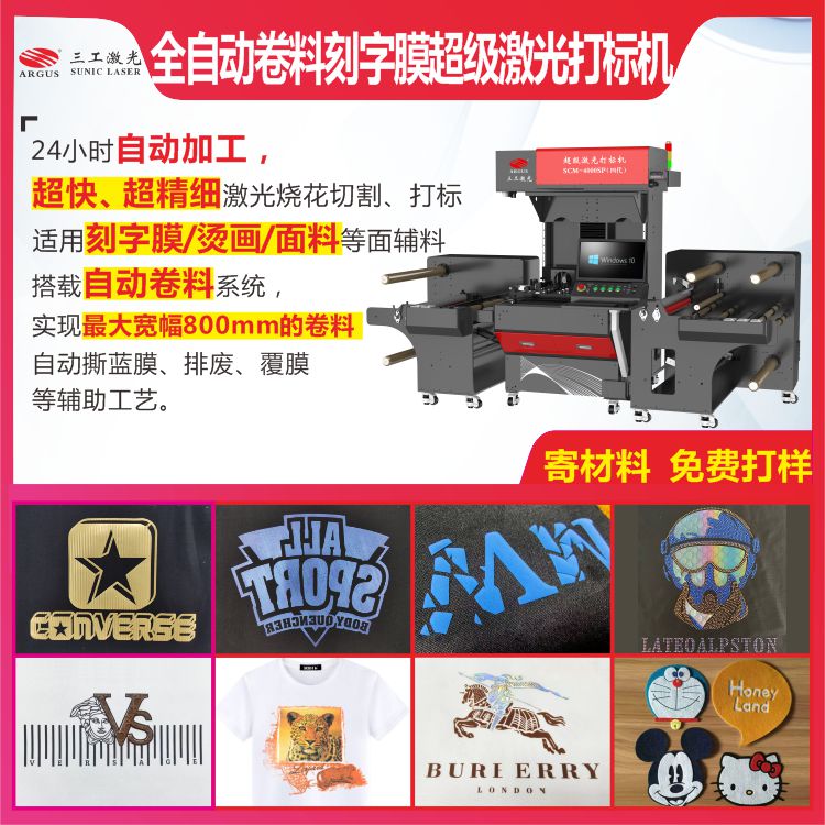 2025.09 ����ȫ�Զ������������1.jpg